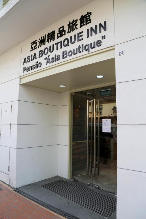 Asia Boutique Inn Macau Exterior foto