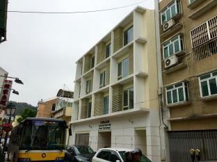 Asia Boutique Inn Macau Exterior foto
